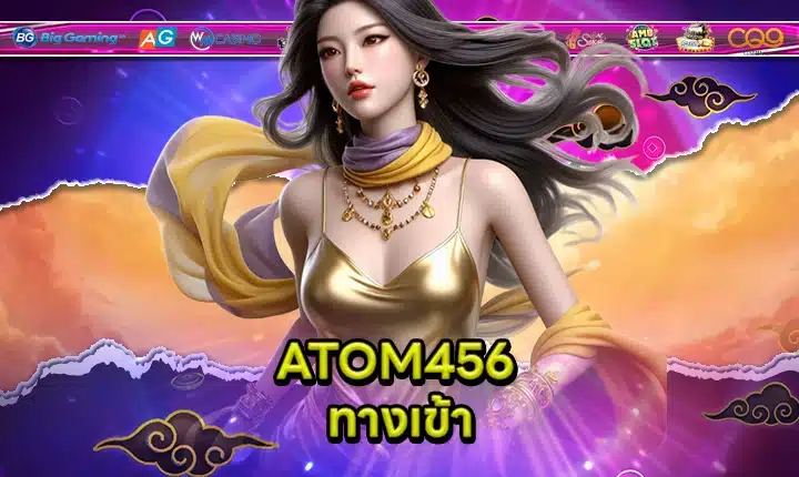 ATOM456 feature image